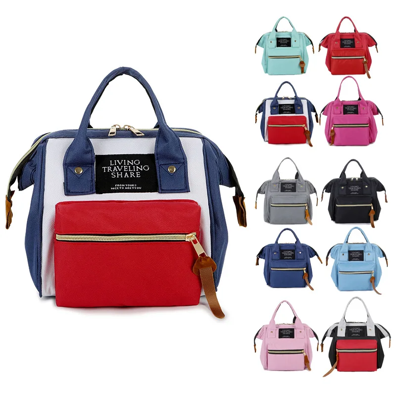 JY Mommy Bag Small Fashion Trend Panel Color Handbag Casual Simple Zipper Shoulder Bag 4567