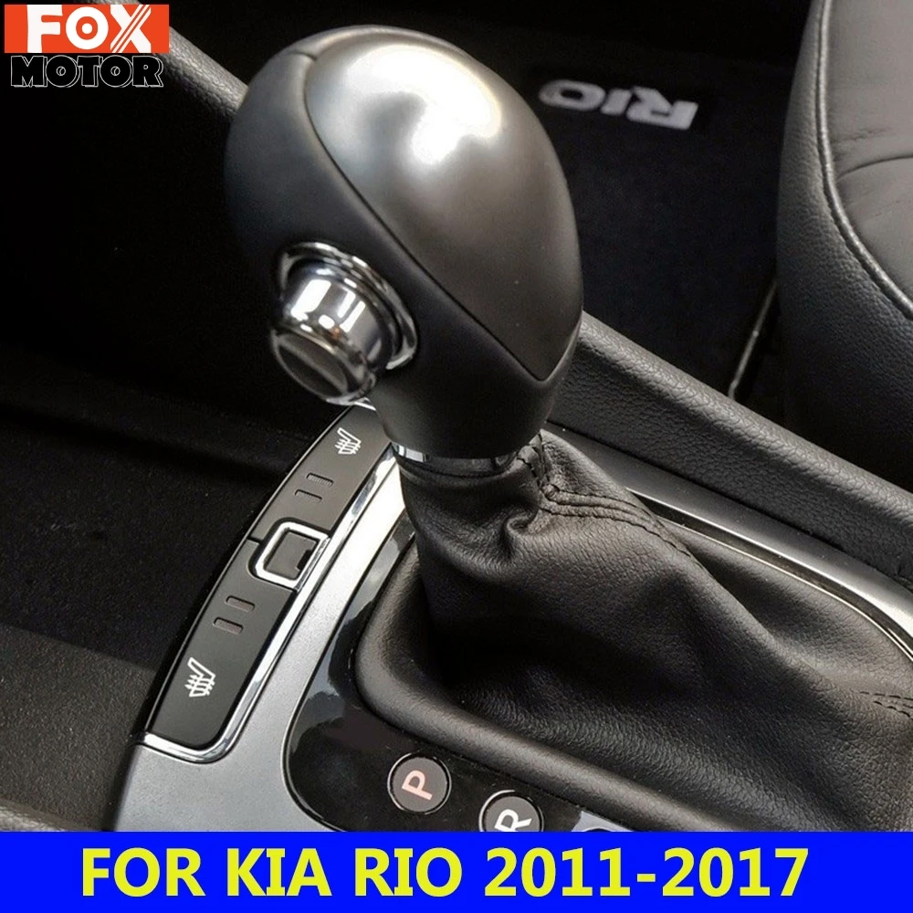 

Для Kia Rio 2011-2017 силиконовый защитный чехол с зубчатой головкой для ручки переключения передач