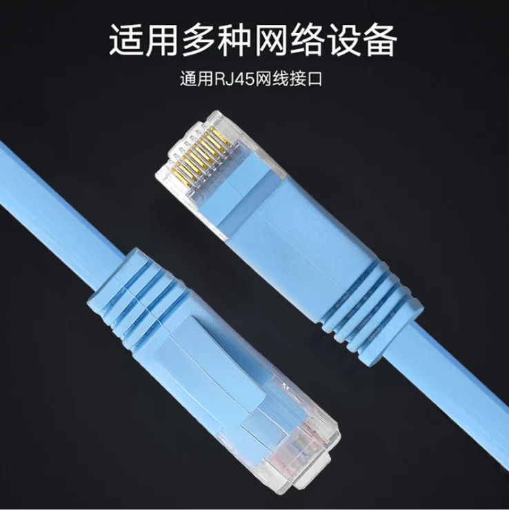 

Jes2431 rers supply super six cat6a network cable oxygen-free copper core shielding crystal head jumper data center heartbeat