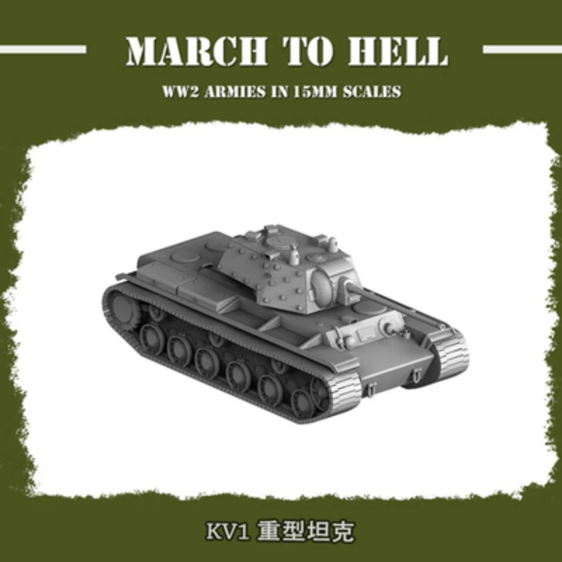 

1:100 Miniatures Wargame World War II Soviet KV1 Heavy Tank Resin Model Kit Unassembled and Unpainted