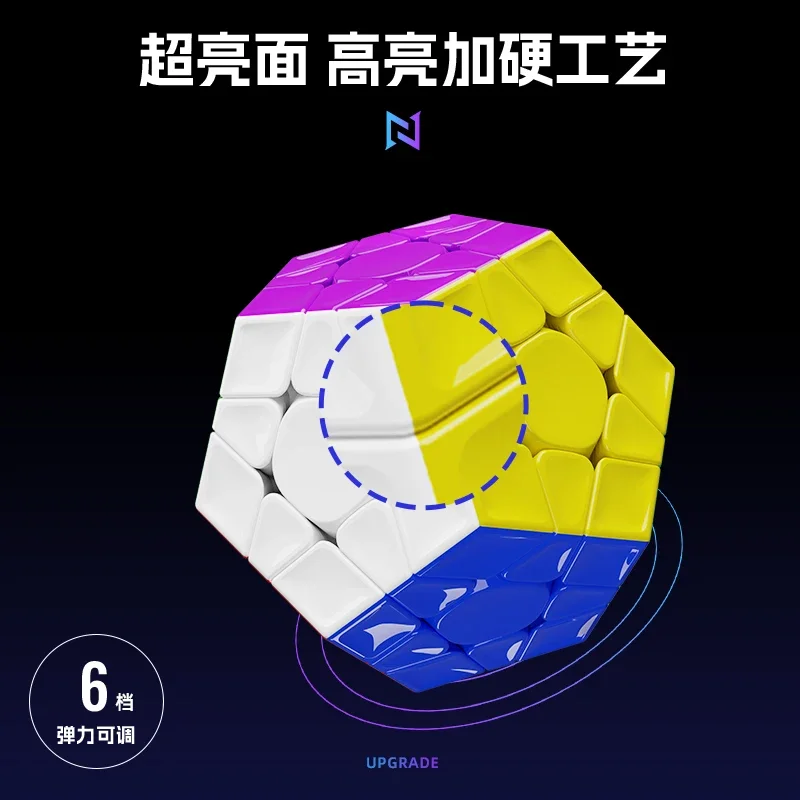 SengSo Yufeng Megaminx Магнитный 3x3x3 Скоростной Куб Профессиональная Игрушка-головоломка