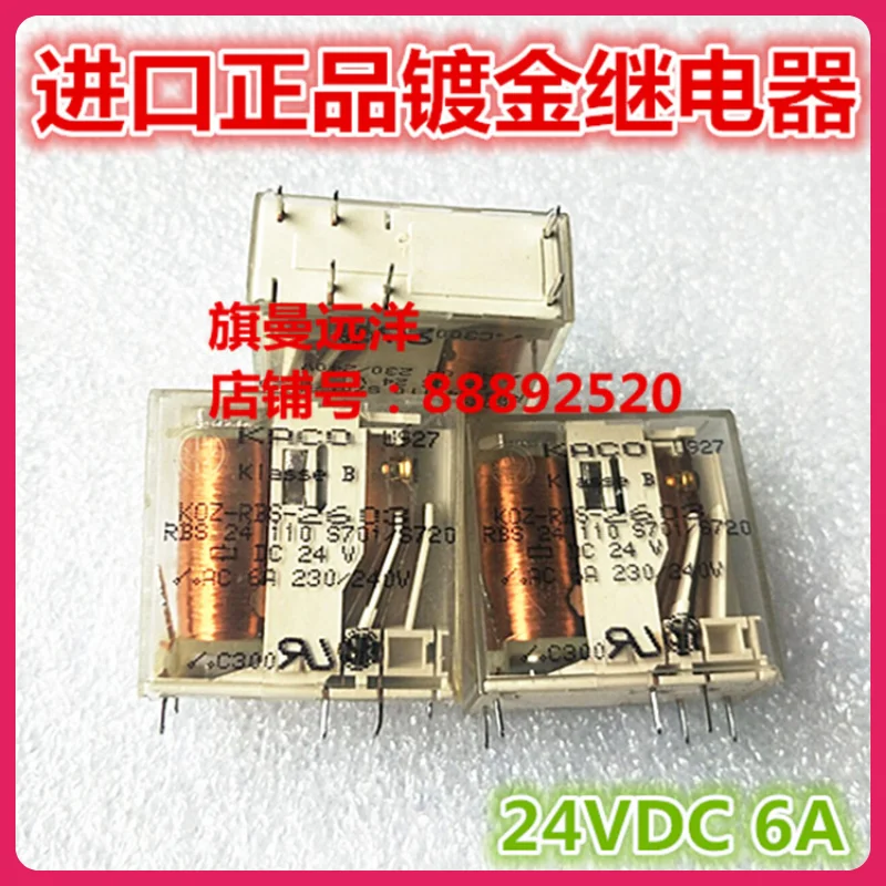 KOZ-RBS-2603 DC24V 6A 6 24V