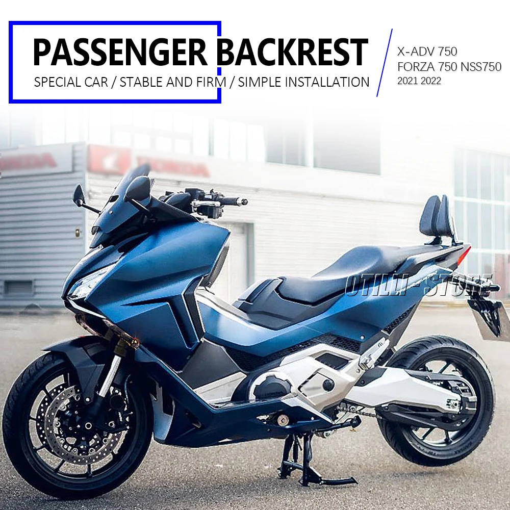 Новинка 2022 2021 аксессуары Forza 750 подушка для спинки мотоцикла пассажира Honda XADV X-ADV NSS