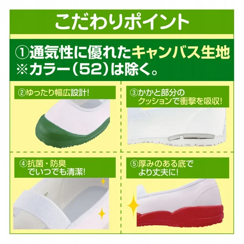 Японская школьная форма тапочки Uwabaki спортивная домашняя обувь для спортзала