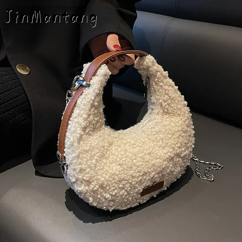 

Plush Crossbody Bags for Women Female New 2023 Winter Trend Winter Fashion Chain Saddle Bag Handbags Totes