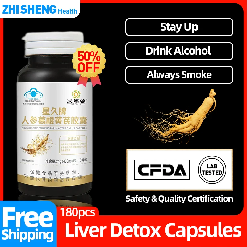 

Liver Cleanse Detox Capsule Apply To Fatty Liver Cleansing Kudzu Root Astragalus Ginseng Extract Pueraria Mirifica Pills Non-GMO