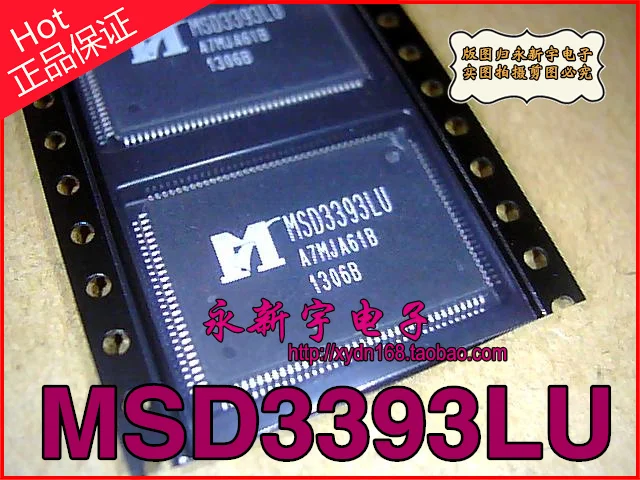 

MSD3393LU MSD3393LU