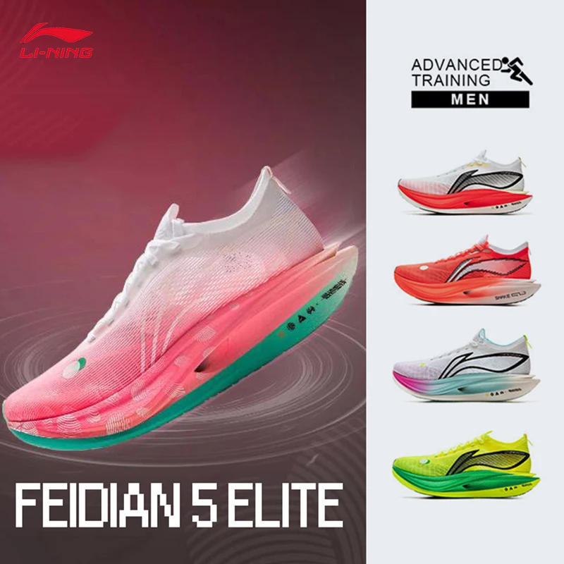 Кроссовки унисекс LI-NING FEIDIAN 5 ELITE, легкая профессиональная