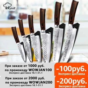 кухонный нож Нож шеф-повара для кухонных ножей 5, 7, 8 дюймов, высокоуглеродистая Нержавеющая сталь 7CR17 440, нож для резки мяса и рыбы