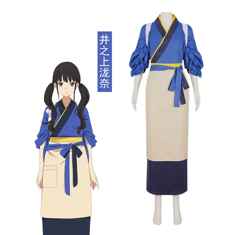

Lycoris Recoil Anime Japanese Kimono Dress Inoue Takina Nishikigi Chisato Cosplay Costume Cafe Workwear LycoReco Outfit Women