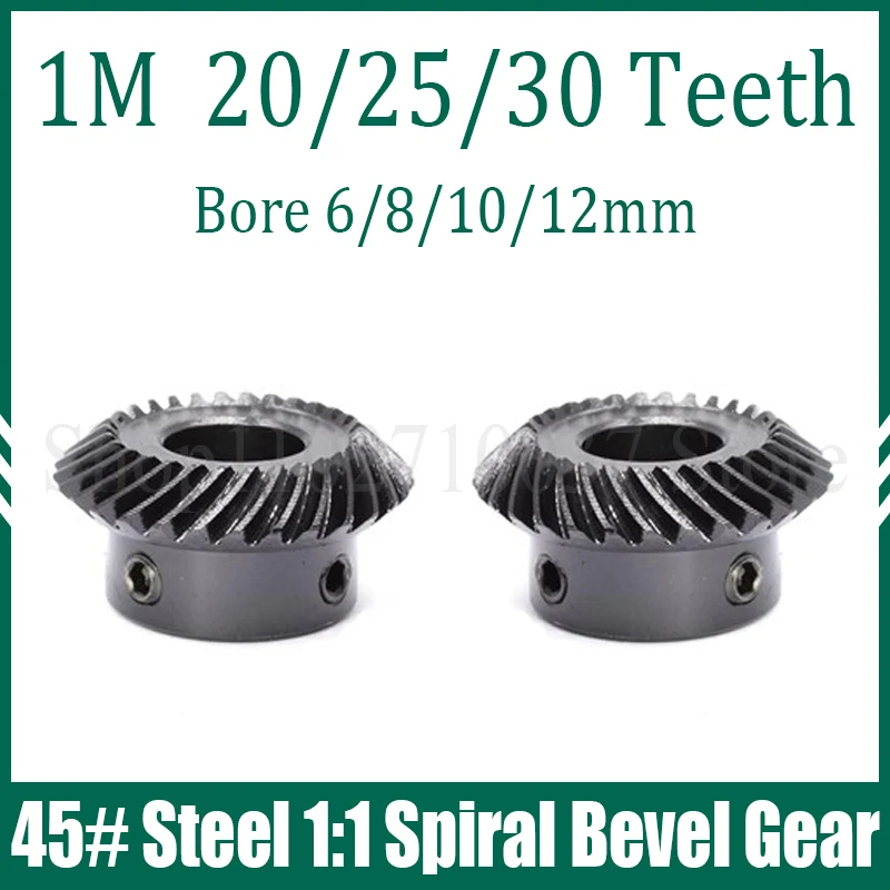 

GooBetter спиральная коническая шестерня 1:1 20/25/30 зубов стальная 6/8/10/12 мм