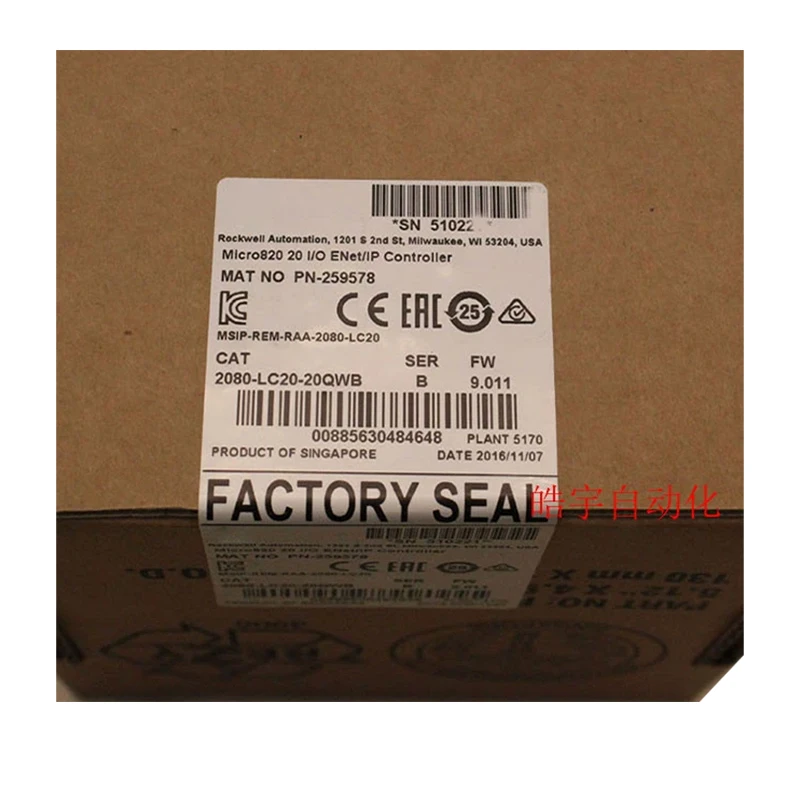 

New Original Fast Delivery 2080-LC20-20QWB