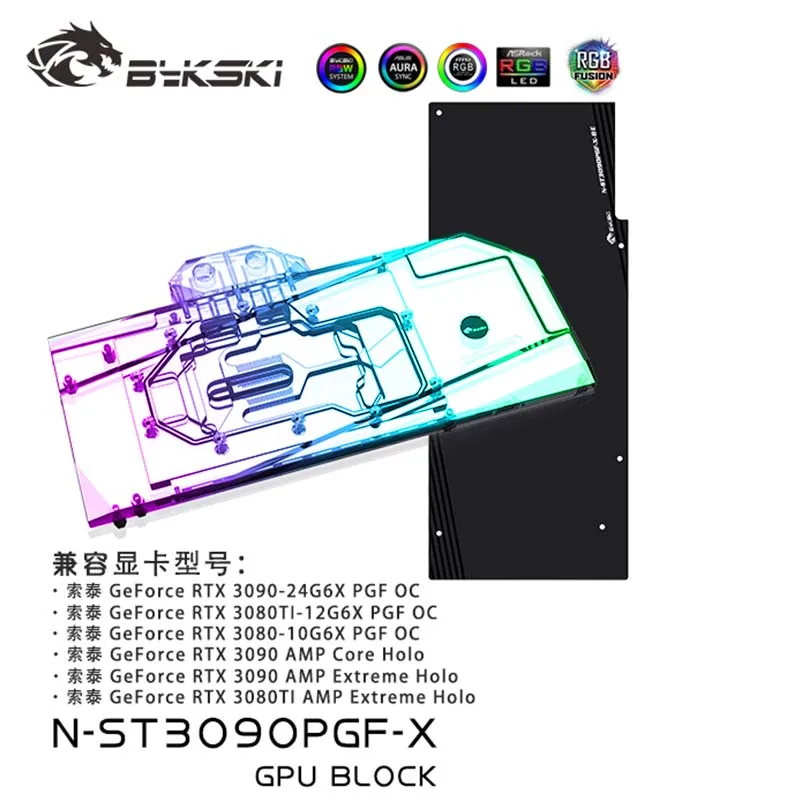 

Bykski N-ST3090PGF-X, водяной блок GPU для ZOTAC Geforce RTX 3090/3080/3080ti 10/24G6X PGF OC Графическая карта, блок VGA, охладитель графического процессора