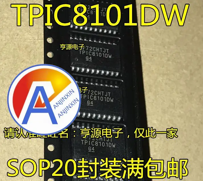10 шт., 100% оригинальный новый сенсорный интерфейс TPIC8101DW TPIC8101DWR TPIC8101 SOP20