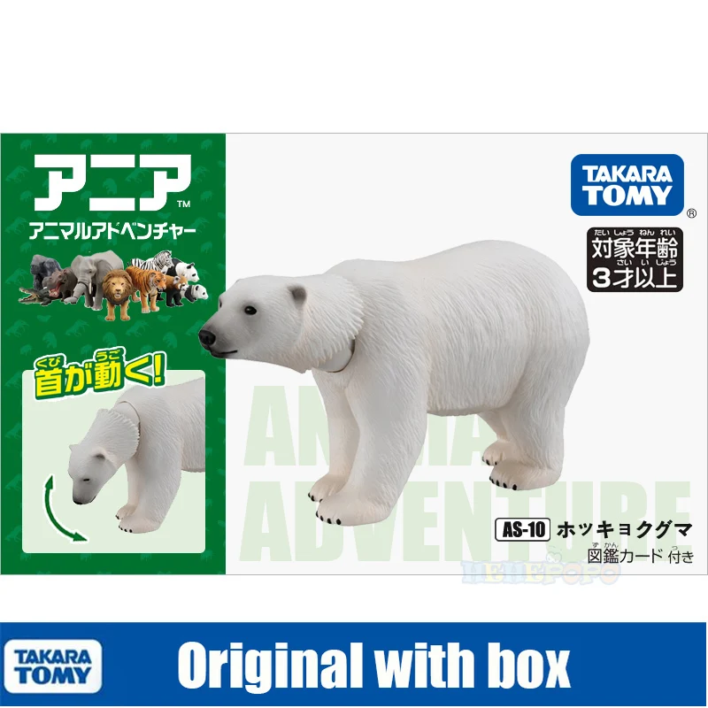 

Model 488002 Takara Tomy Animal Polar Bear AS-10 Simulated Diecast Resin Wild Animal White Bear Figure Toys Sold By Hehepopo