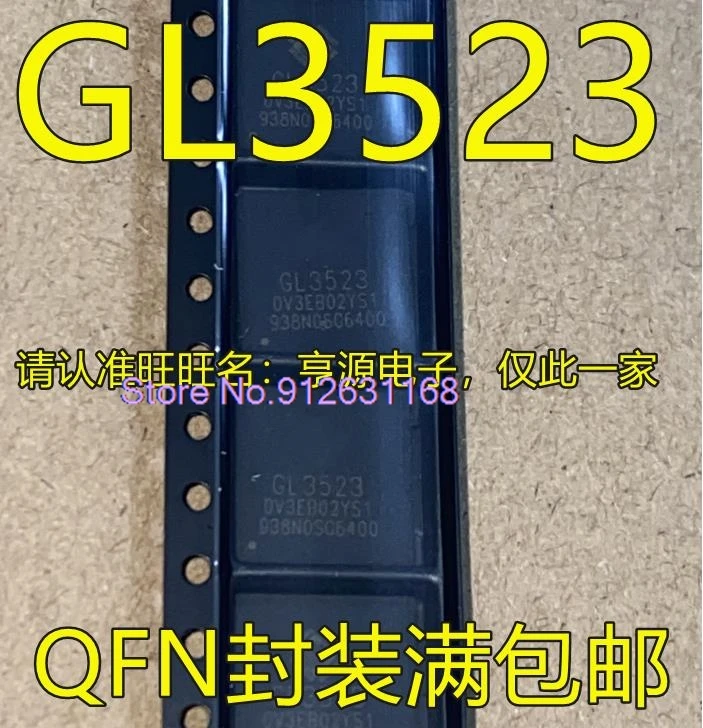 (5 шт./партия) GL3523 QFN88 QFN76 USB 3 0