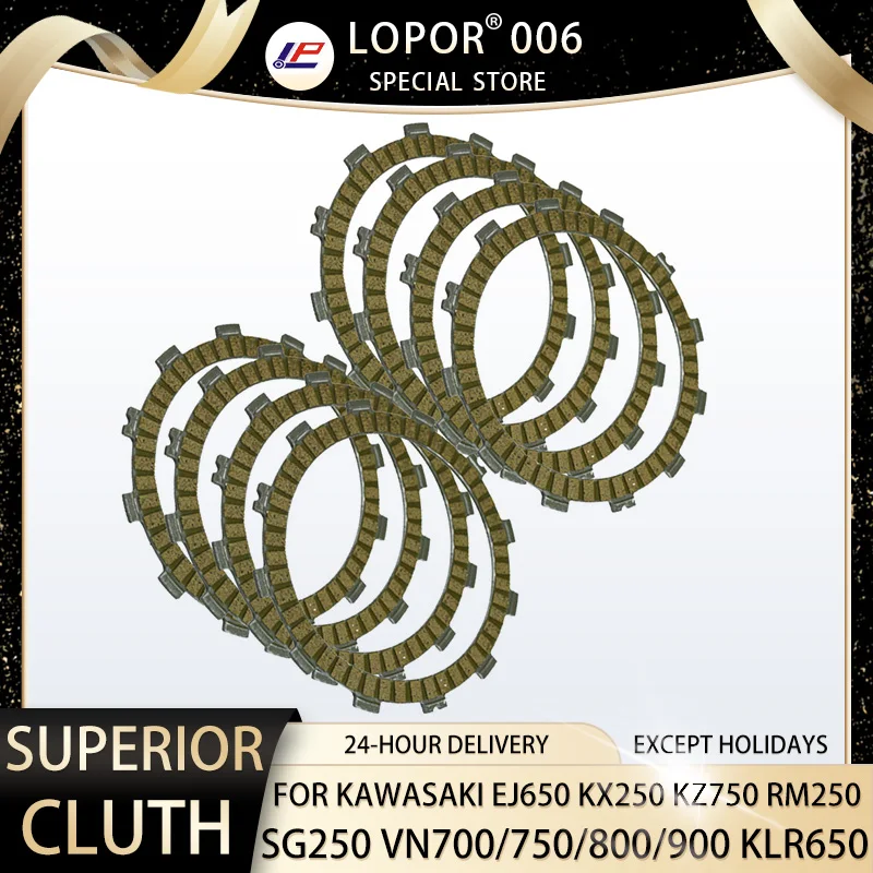 

LOPOR 8 Pcs Motorcycle Fibrous Street Clutch Discs Plates For Kawasaki EJ650 00-08 KL650 KLR650 96-11 KX250 92-98 KZ750 80 83-84