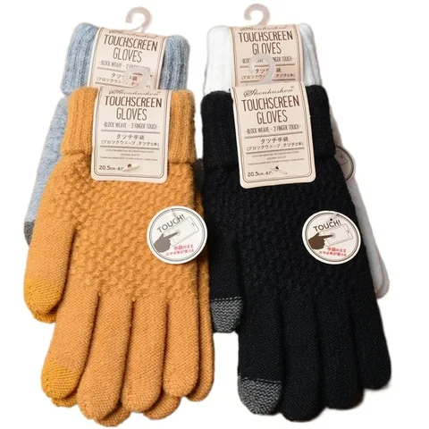 Теплые зимние варежки Macroupta для сенсорных экранов