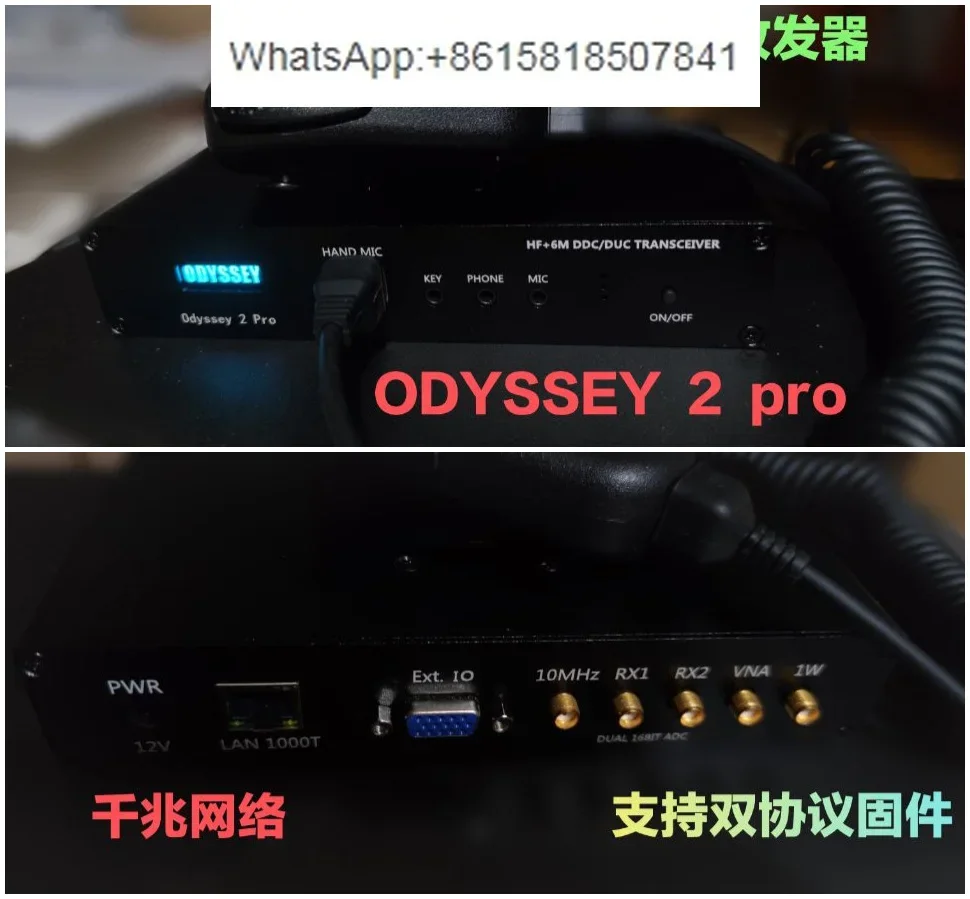 Odyssey 2 Pro трансивер двойной 16-битный прямой горный Трансивер SDR приемник