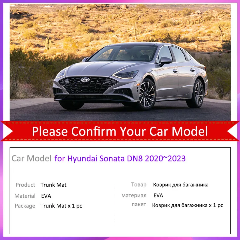 Автомобильные коврики для багажника Hyundai Sonata DN8 2020 2021 2022 2023 задний поддон пола
