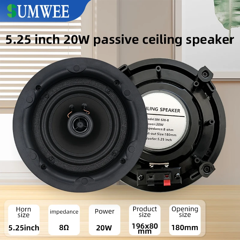 5 25-дюймовый потолочный динамик мощностью 20 Вт коаксиальный 8 Ом пассивные