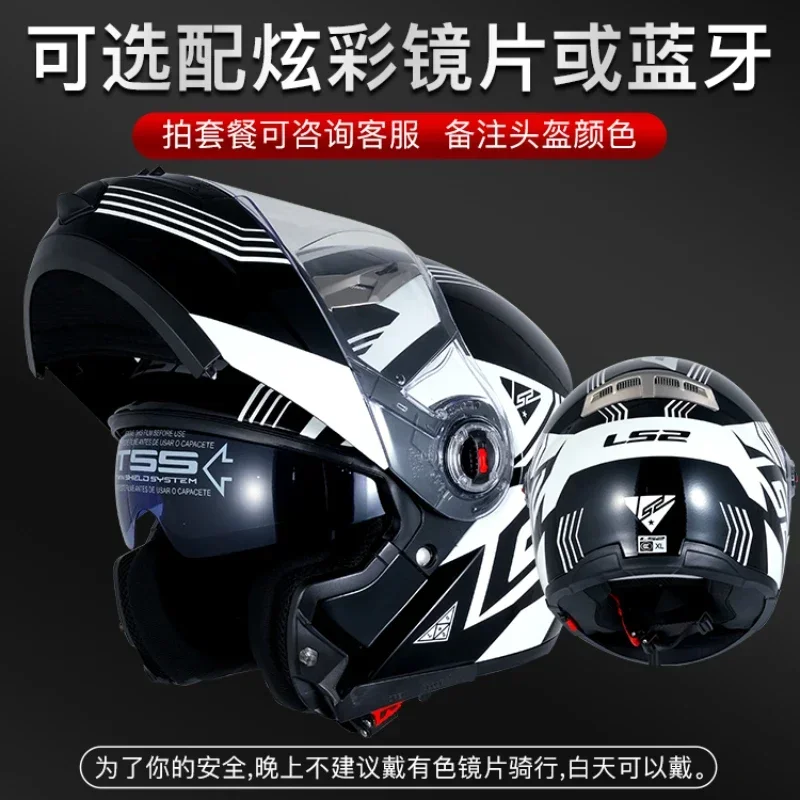 LS2 шлем с двойным объективом и открытым лицом для мужчин женщин летний