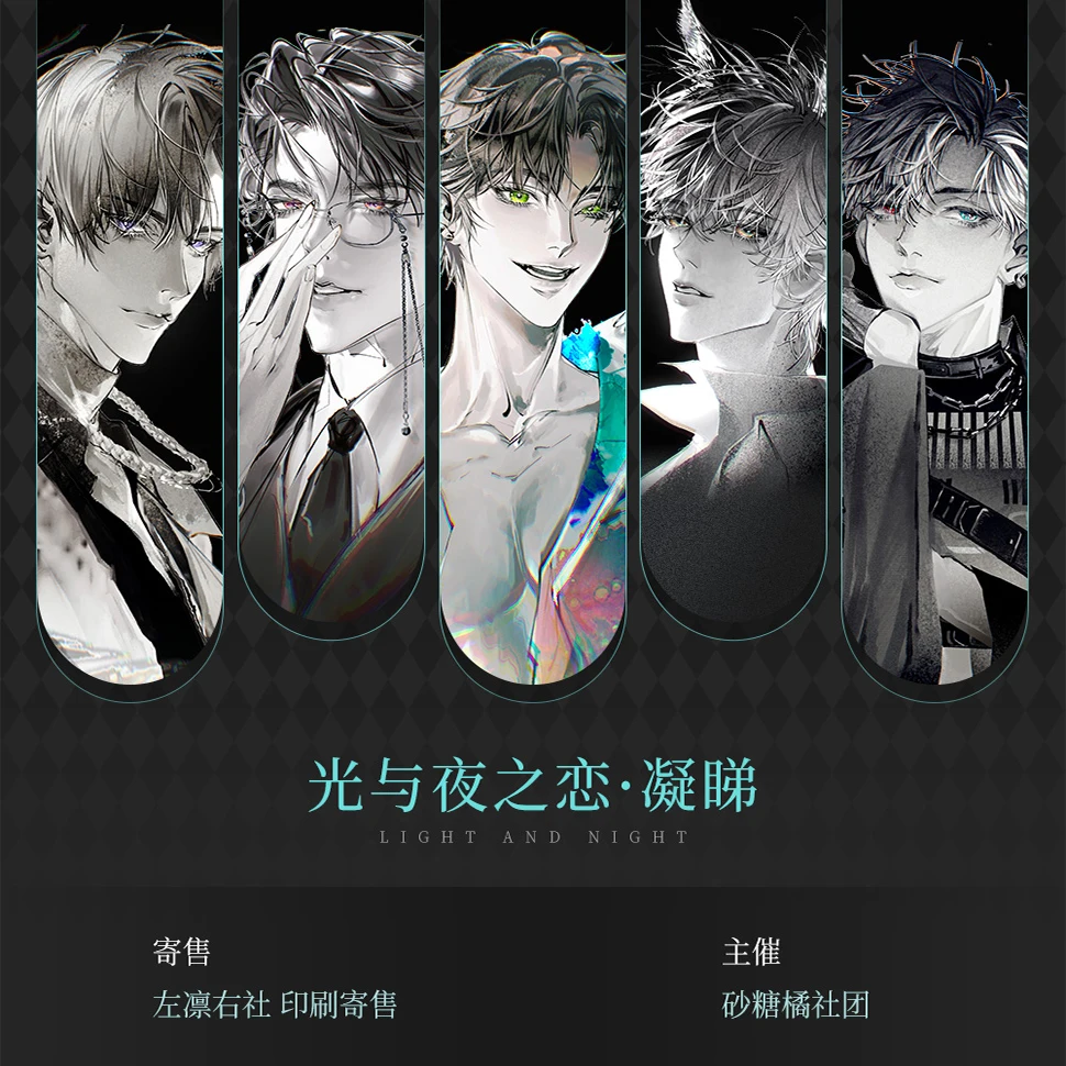 

Light and Night Sariel Jesse Osborn Evan Charile Metal Badge Brooch Pin Collection Laser Ticket Cosplay Colored Paper Toys Gifts