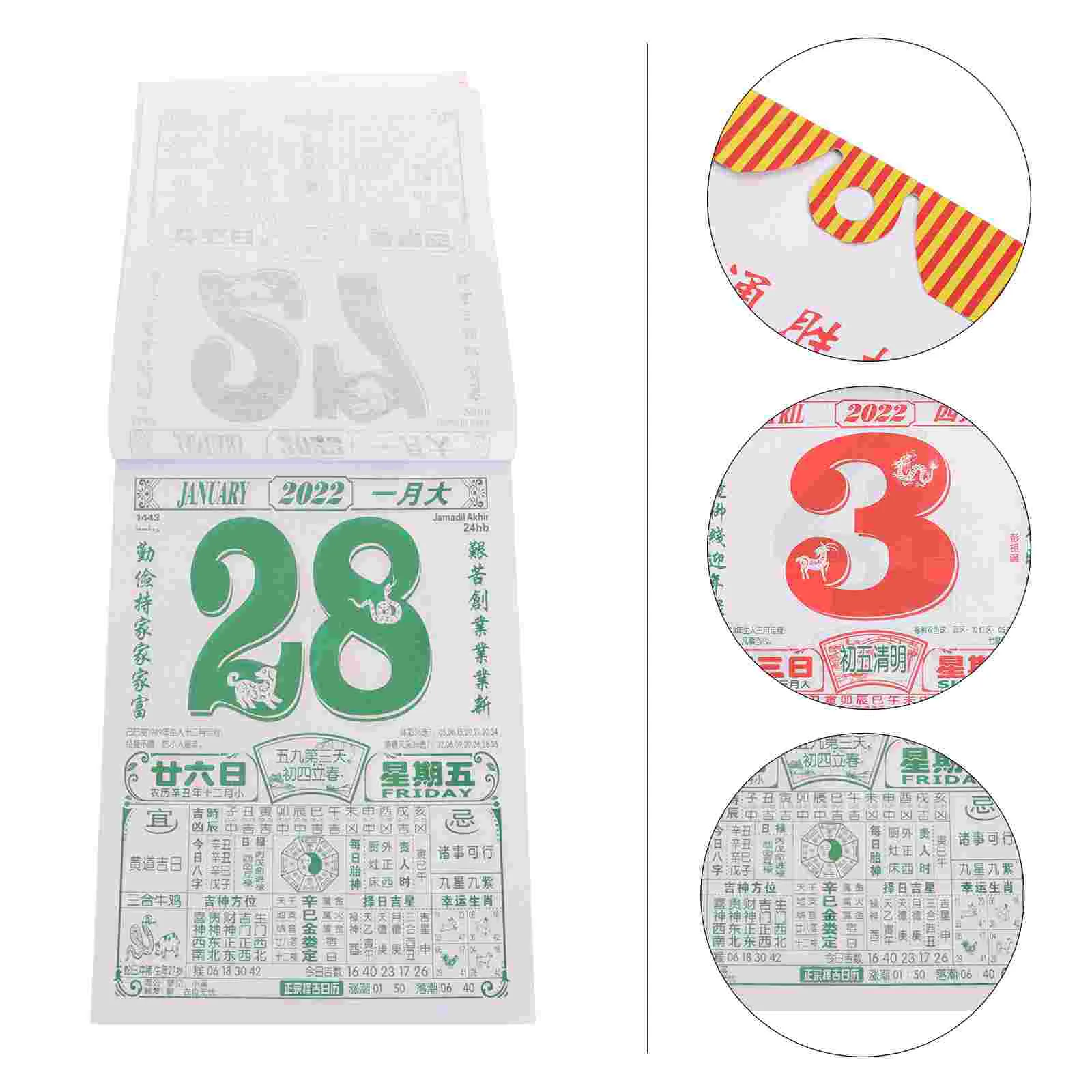 

Календарь Настольный в китайском стиле с изображением тигра