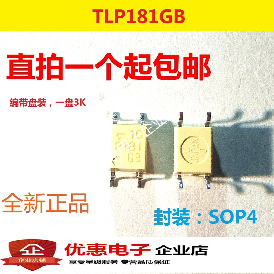 

50PCS/LOT TLP181 TLP181GB P181 SOP-4