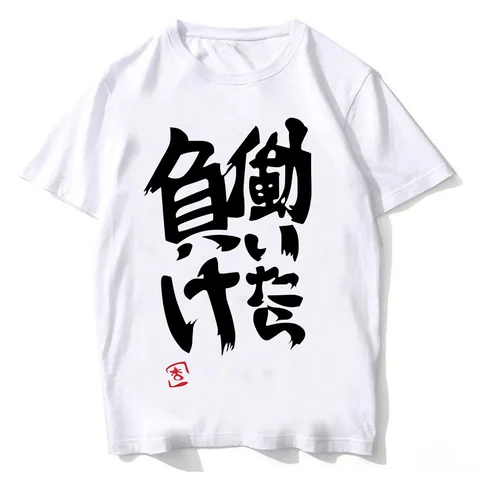 Мужская футболка Futaba Anzu хлопок