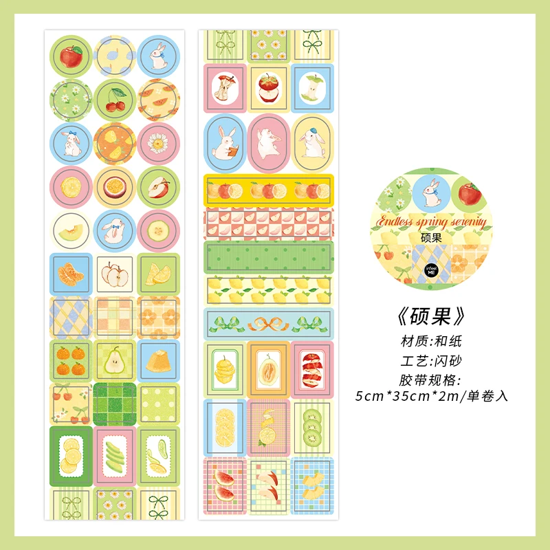 

5x200 см художественная ручная малярная лента для скрапбукинга «сделай сам», этикетка, материал для коллажа, ПЭТ-ленты, канцелярские принадлежности для журналов «сделай сам»