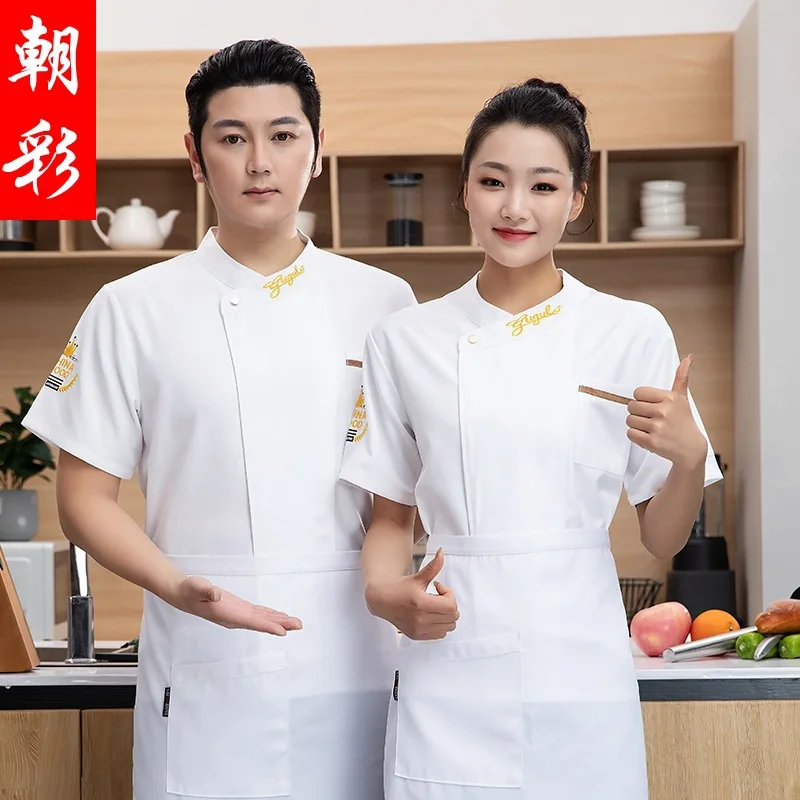 Комбинезоны для шеф-повара в западном стиле мужская летняя одежда с короткими