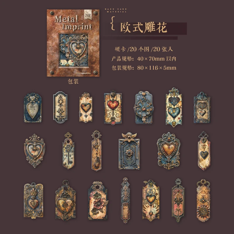 

Металлические наклейки Journal GO, 20 шт.