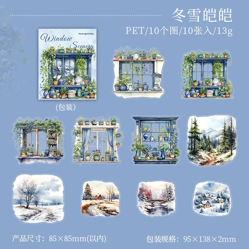 

Набор из 10 стикеров Amengguo