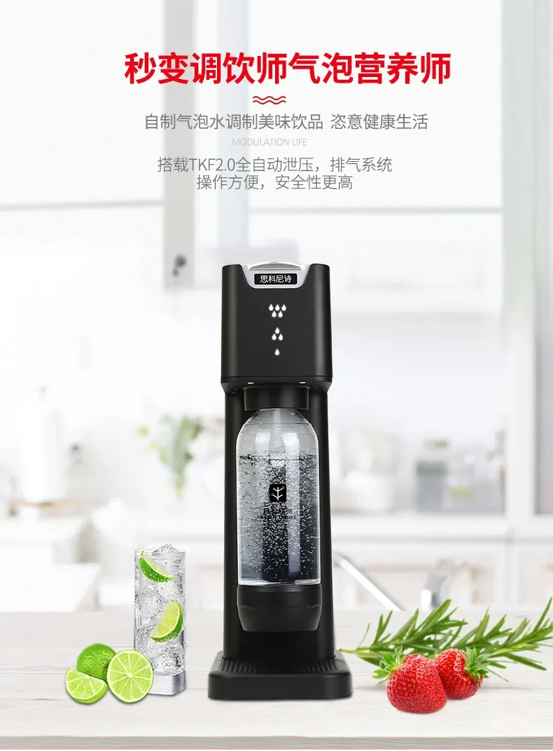 Scanice коммерческая машина для сверкающей воды газированной соды дома