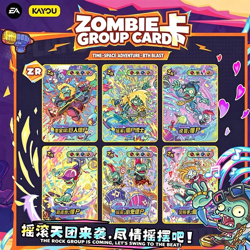 Фото Оригинальные коллекционные карты KAYOU Plants Vs Zombies: Приключения в ночи ужасов, редкие GP-карты, подарок для фанатов игры PVZ №4