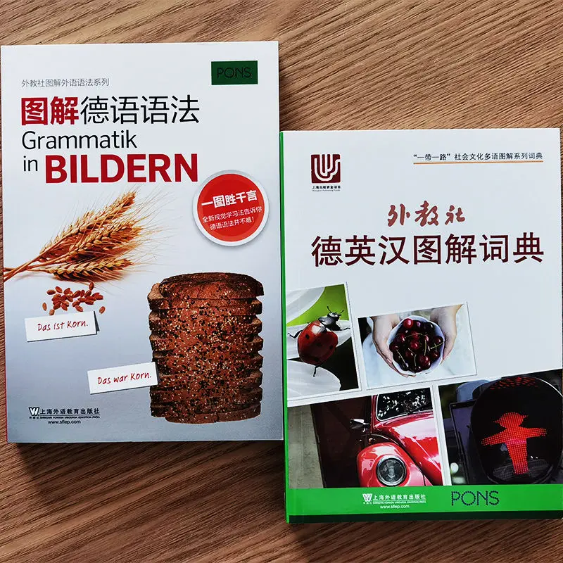 2 Books German Grammar Graphics + German-English-Chinese Graphical Dictionary German Learning Books