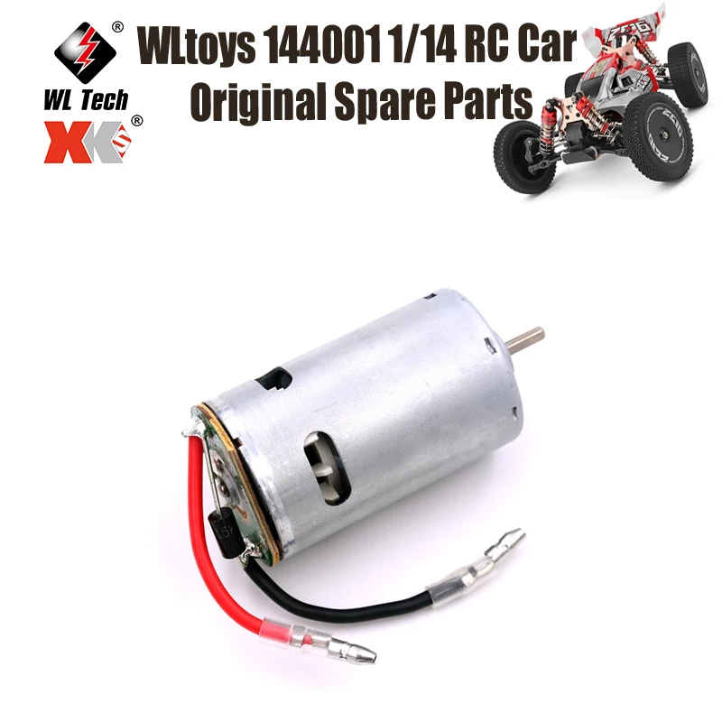 

WLtoys 144001 1/14 RC автомобиль оригинальные запасные части 144001-1309 полностью металлический дифференциал 124019 124017 018 016