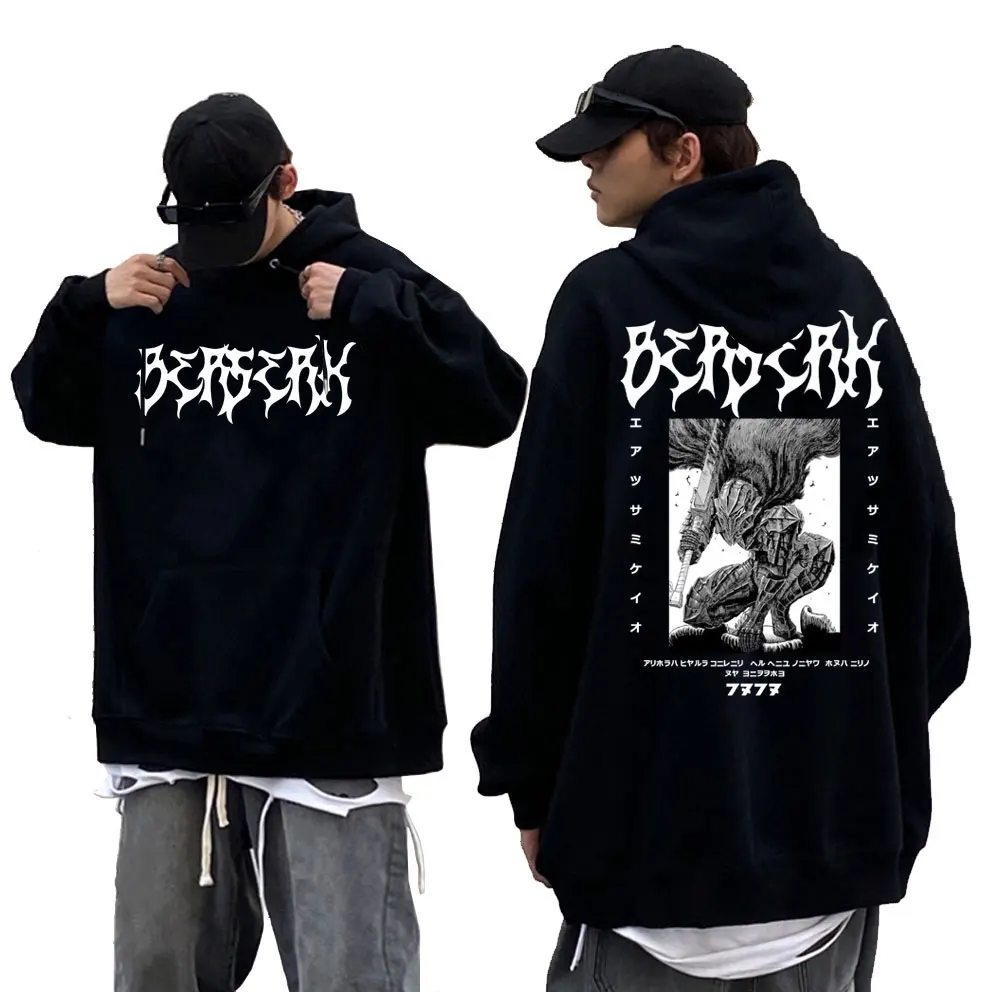 

90s Vintage Anime Berserk Guts Hoodie Men Pullover Male Fashion Sweatshirt Manga Style Swordsman Gatsu Sacrifice Zodd Hoodies