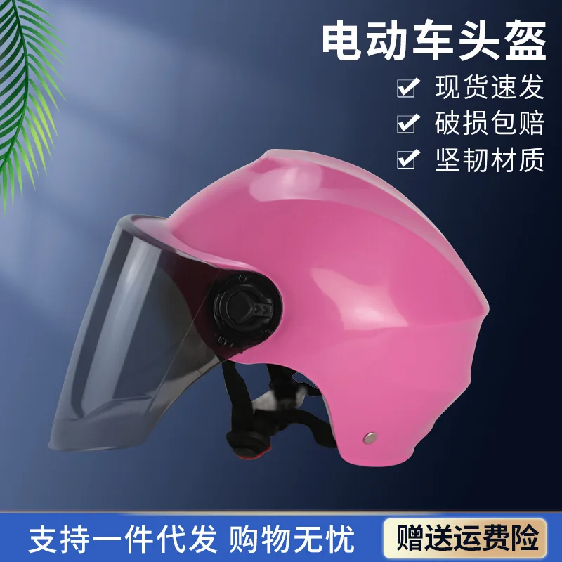 

Летний дышащий шлем для электромобиля с регулируемой окружностью головы для мужчин и женщин, полушлем, маленький Ослик, выбор