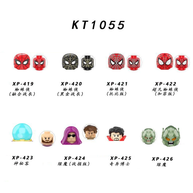 

Детская сборная игрушка KT1055, супербританская серия, черные строительные блоки, золотые необычные мини-Фигурки Человек-паук, блоки