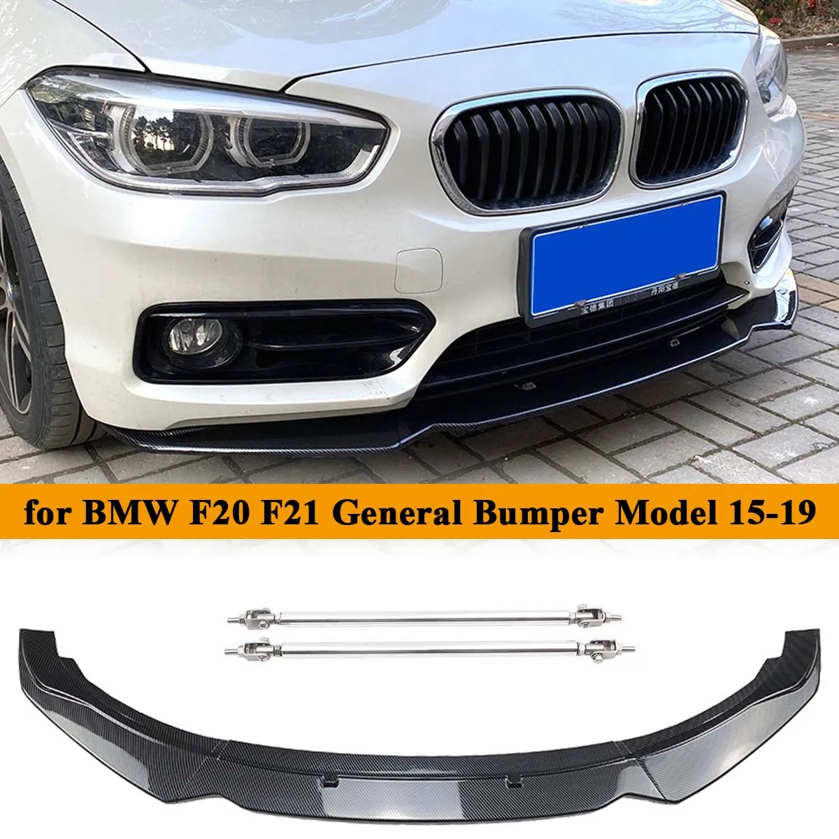 

Передний спойлер для BMW 1 серии F20 F21 116i 118i 120i 2015-2019, сплиттер с распоркой, универсальная модель бампера, автомобильные аксессуары