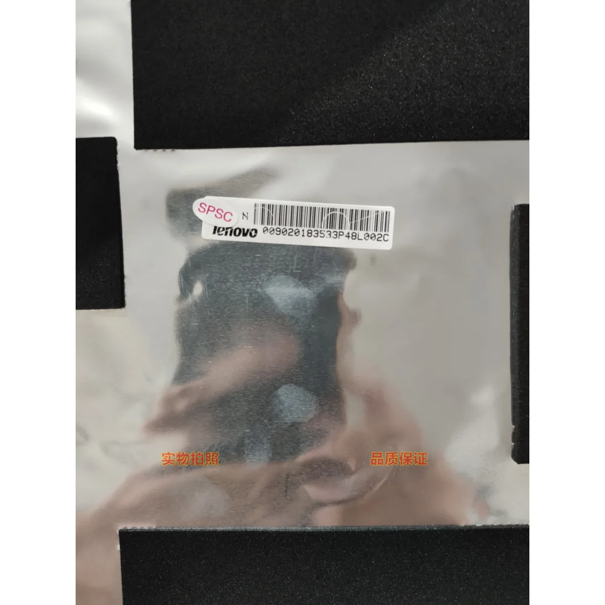 Чехол-накладка для Lenovo B490 B4400 B495 A 90201835