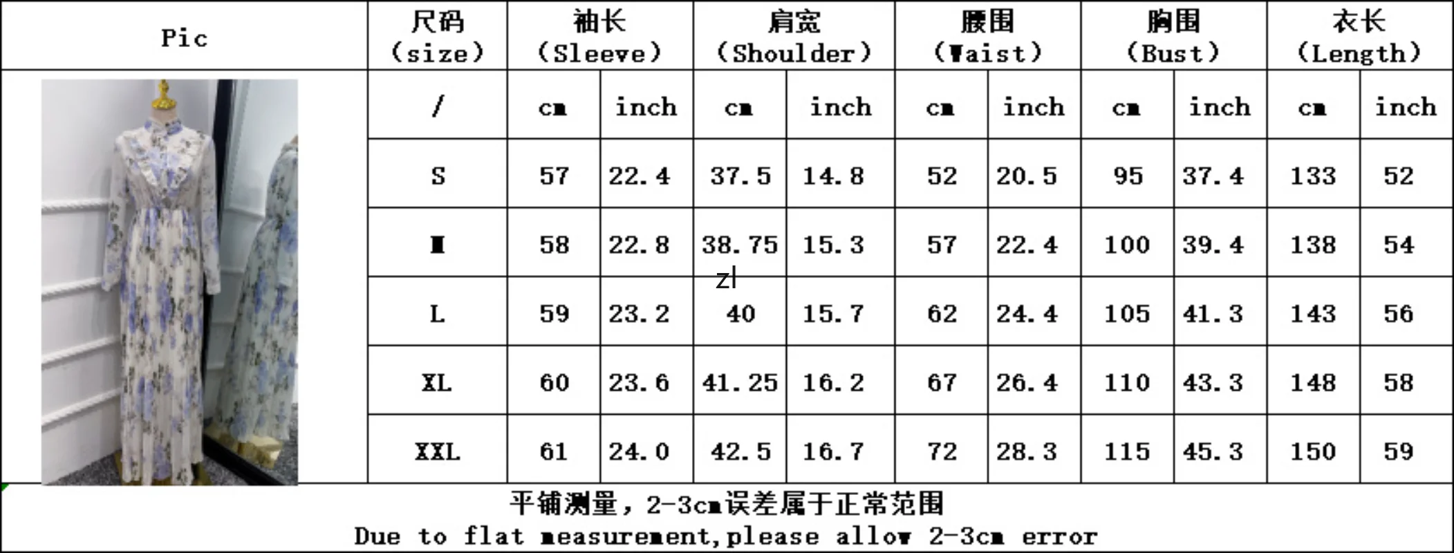 Sweet Abayas for Women Long Dress Ramadan Chiffon Abaya Dubai Turkey Bangladesh Muslim Party Dress Robe Femme Musulmans Vestidos