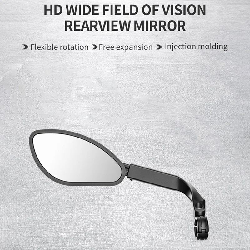 Зеркала заднего вида для велосипеда плоское широкоугольное регулируемое