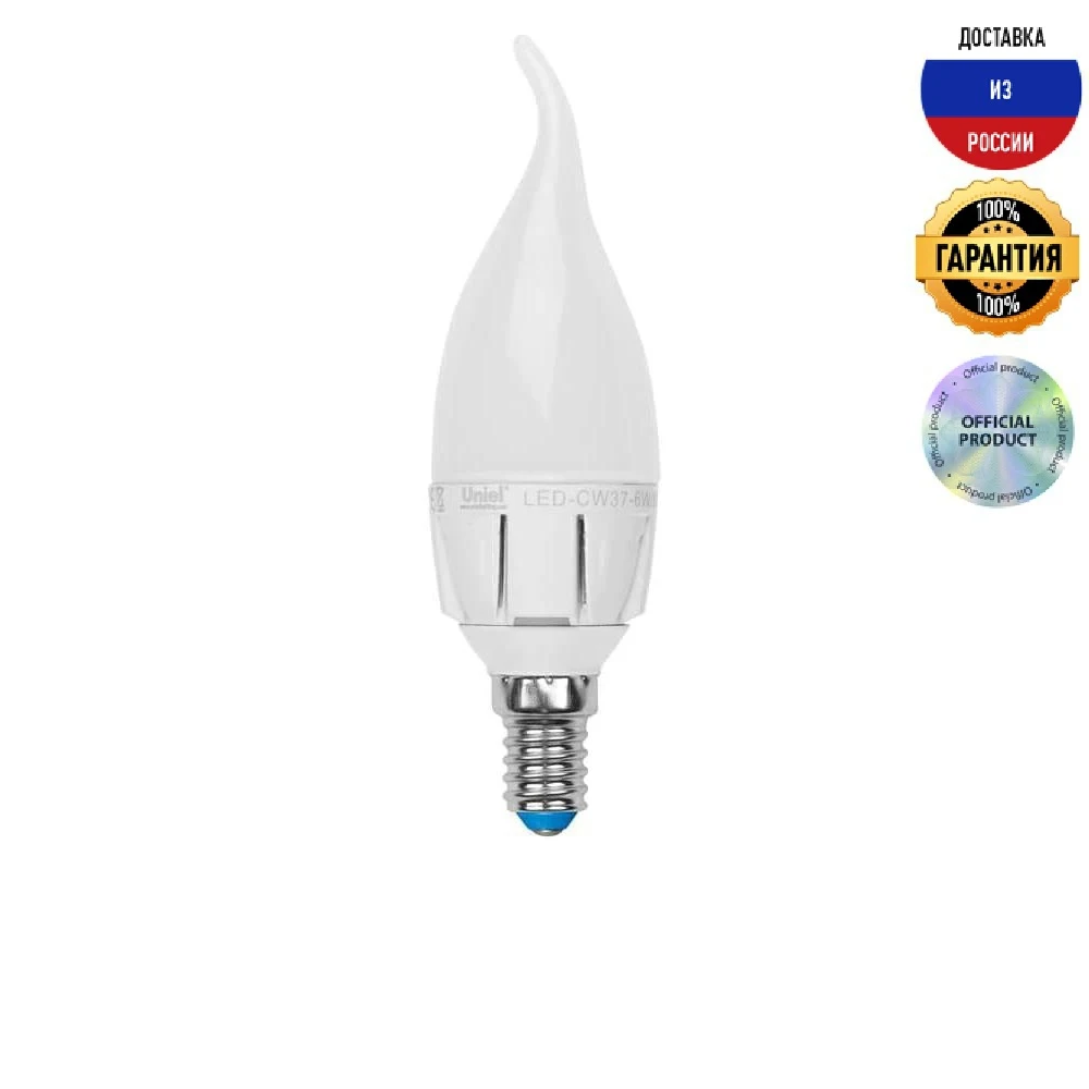 Лампа светодиодная диммируемая Uniel E14 6W 4500K матовая LED-CW37-6W/NW/E14/FR/DIM PLP01WH UL-00000727 IP20 -