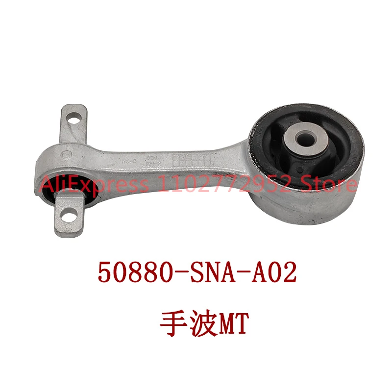 50880-SNA-A02 Hand Wave MT применяется к клею шатуна двигателя на динамометрическом