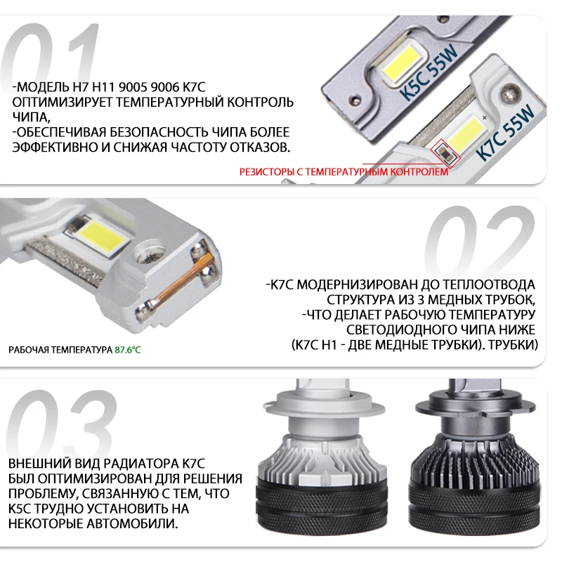 Dawnknight k5c переходник h11. K5c mini h7 лампа светодиодный 4300k dawnknight 80w. Hb4 led dawn knight характеристики. K4c 4300. Dawnknight s5 h11.