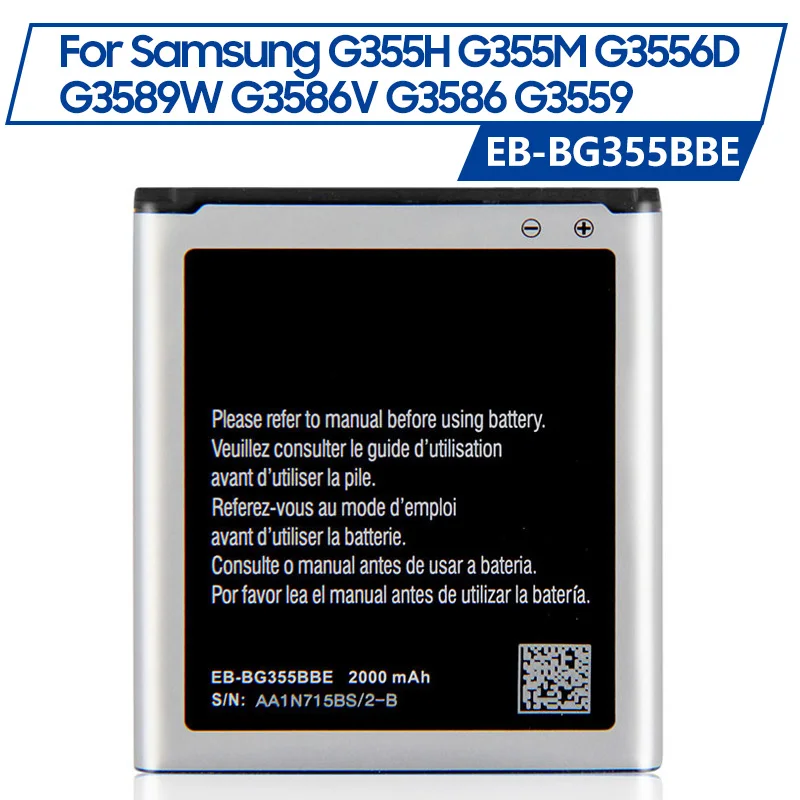 

Запасная батарея для Samsung GALAXY Core 2, NFC, 2000 мАч, телефон G355H, G355, G3556D, G3559, G3558, G355M, G3586V