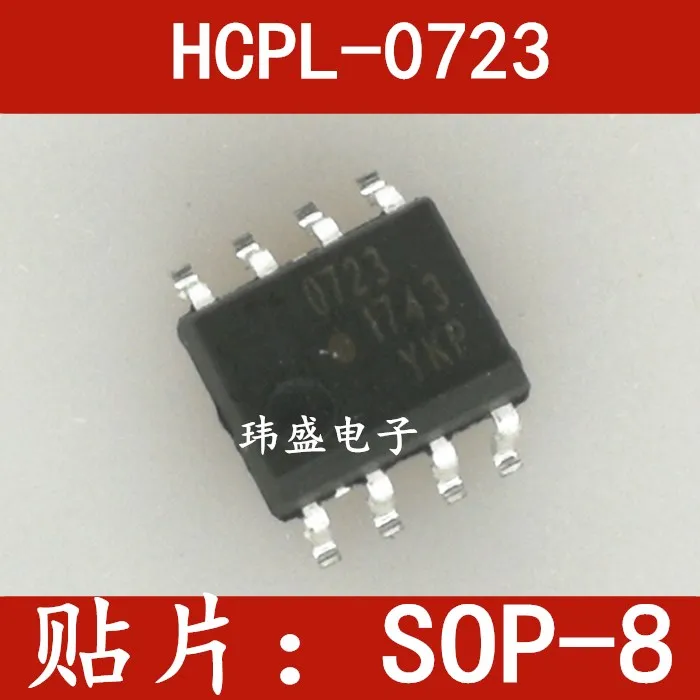

10PCS/LOT HCPL-0723V HCPL-0723 HCPL0723 SOP8